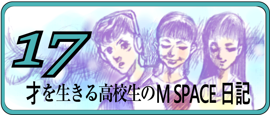 17才アイコン